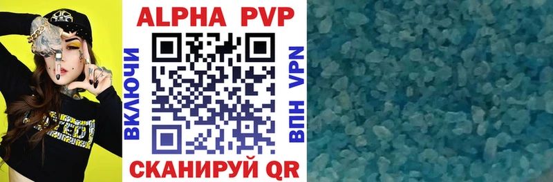 Alfa_PVP VHQ  купить наркоту  shop состав  Новосиль  MEGA ТОР 
