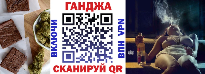 Еда ТГК конопля  Новосиль 