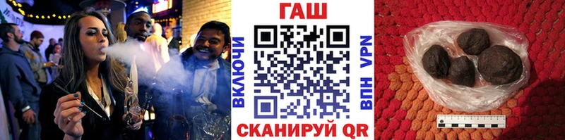 ГАШ ice o lator Новосиль