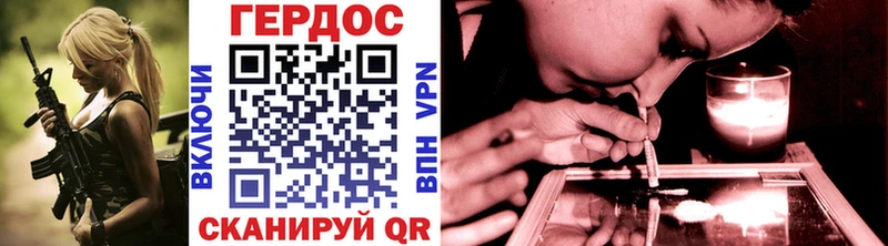 Героин хмурый  MEGA ссылка  Новосиль  что такое  