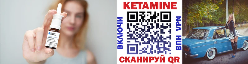 даркнет сайт  Новосиль  Кетамин ketamine 