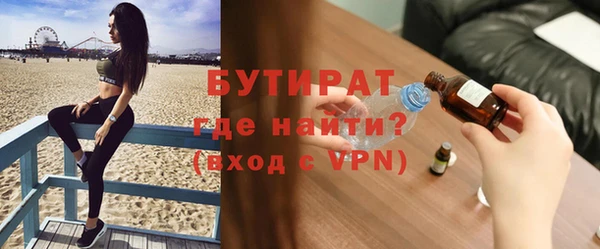 альфа пвп Бронницы