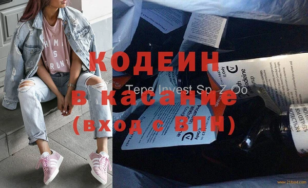 альфа пвп Бронницы