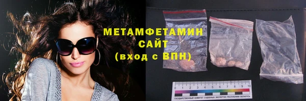 дживик Бородино