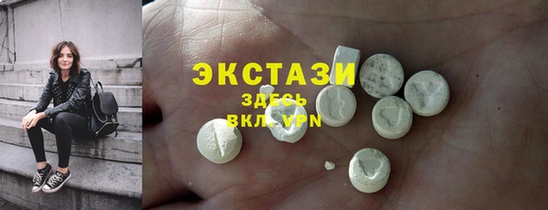 альфа пвп Бронницы