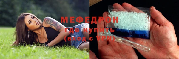 альфа пвп Бронницы