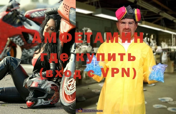альфа пвп Бронницы