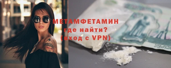 альфа пвп Бронницы