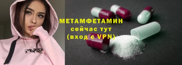дживик Бугульма