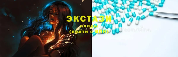 альфа пвп Бронницы