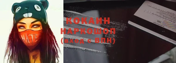 альфа пвп Бронницы