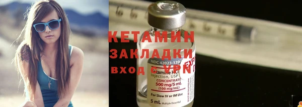 дживик Бородино