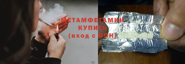 альфа пвп Бронницы
