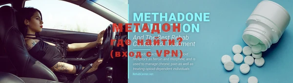 альфа пвп Бронницы