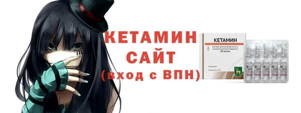 альфа пвп Бронницы