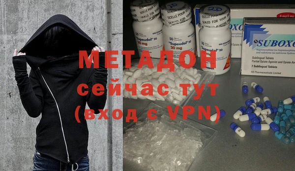 альфа пвп Бронницы