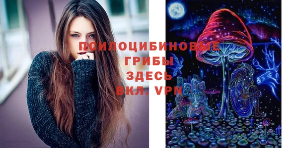 альфа пвп Бронницы
