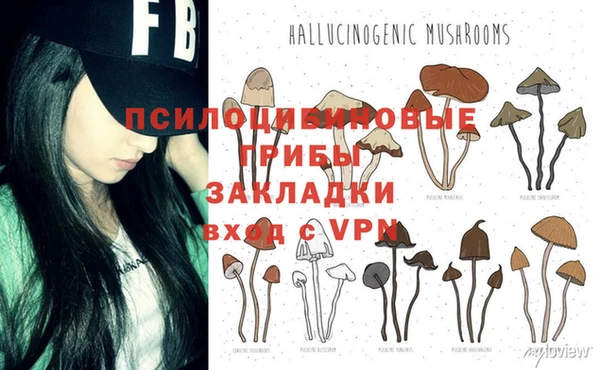альфа пвп Бронницы