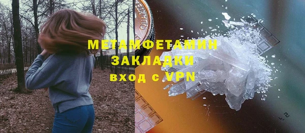 альфа пвп Бронницы