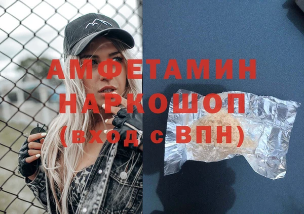 дживик Бугульма