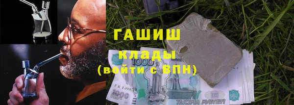 альфа пвп Бронницы