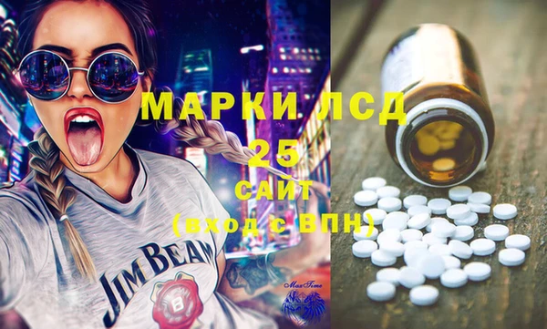 альфа пвп Бронницы