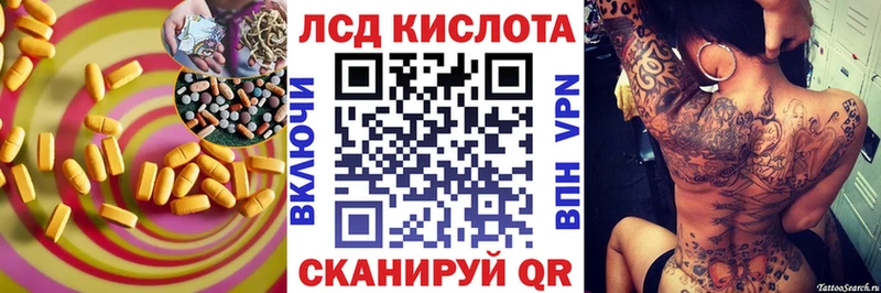 LSD-25 экстази кислота Новосиль