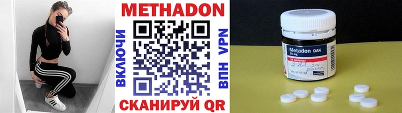 МЕТАДОН мёд  цена   Новосиль 