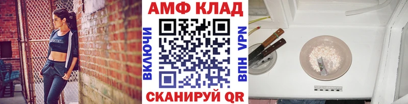 Первитин мет  mega рабочий сайт  Новосиль 