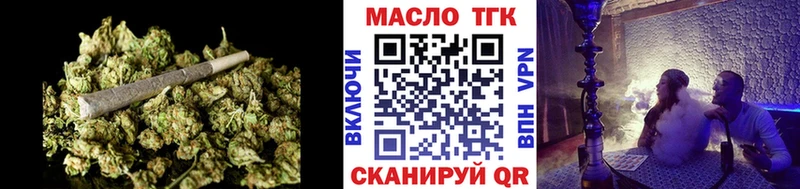 ТГК Wax  Новосиль 