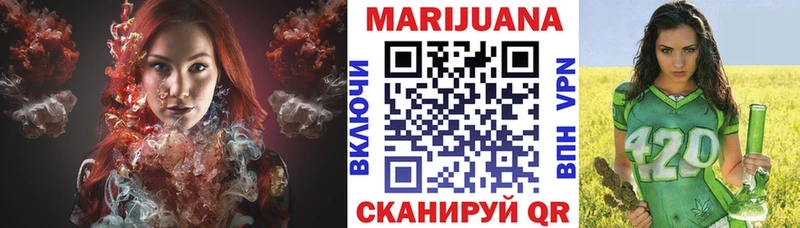 маркетплейс телеграм  Новосиль  Марихуана White Widow 
